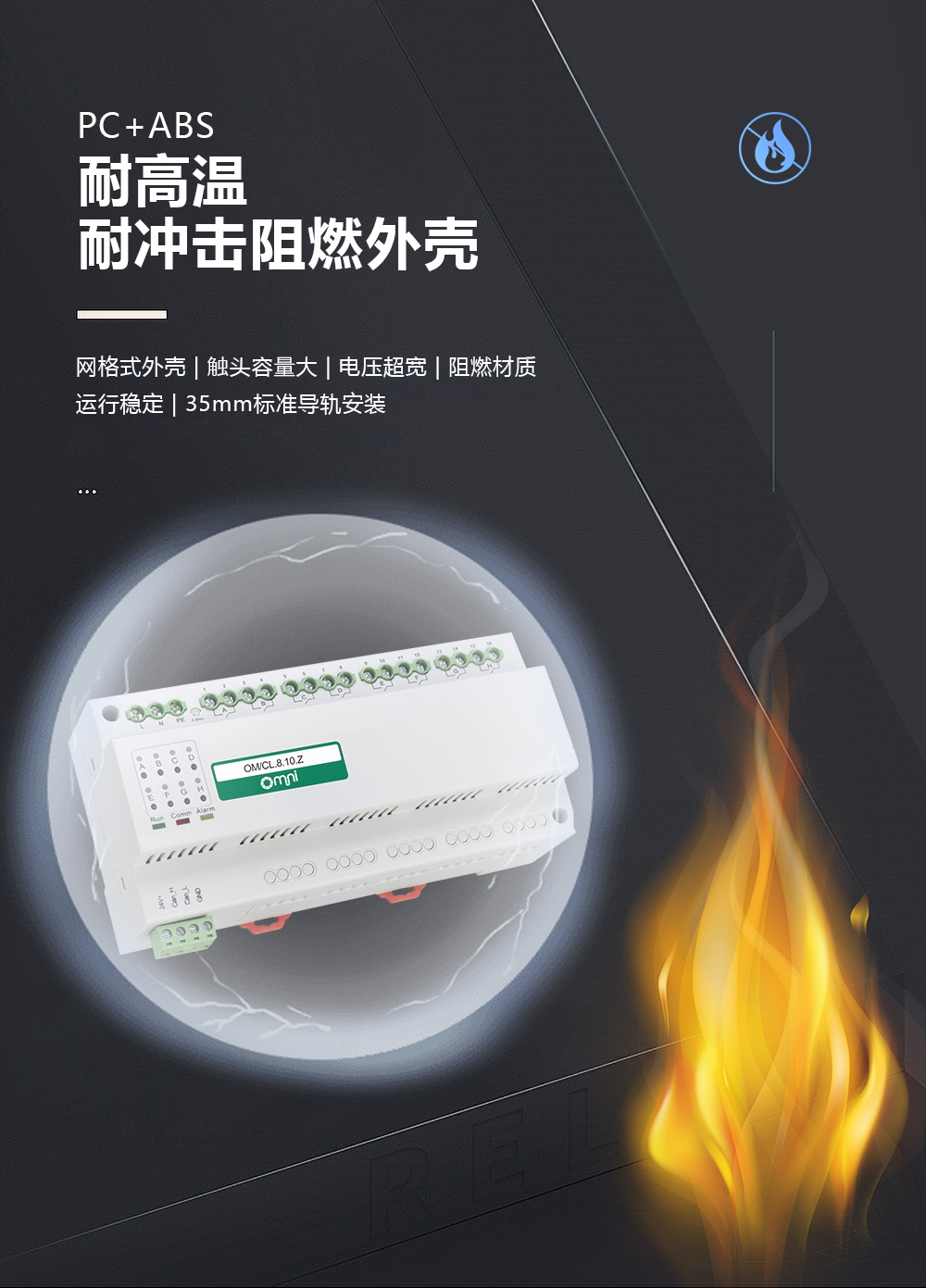 8路10A繼電器功能 8路10A繼電器功能