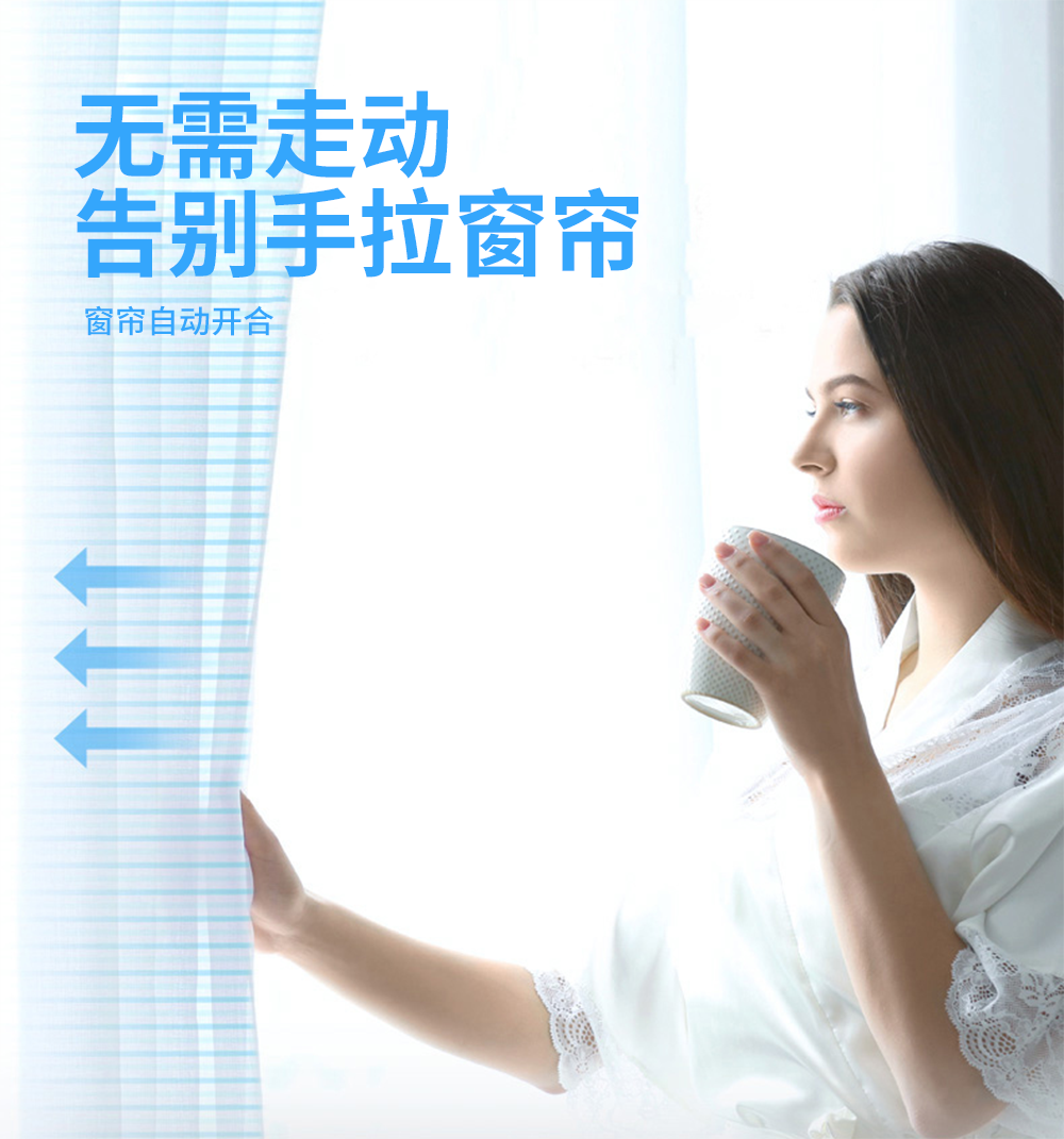 開(kāi)合窗簾機(jī) 開(kāi)合窗簾機(jī)