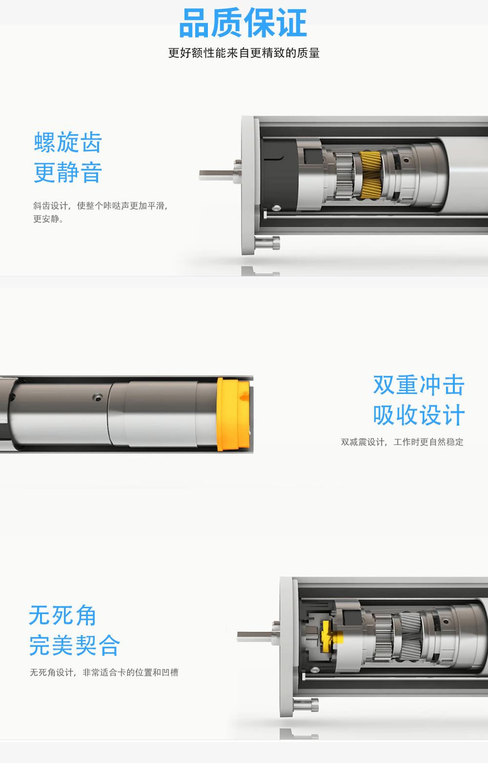 開(kāi)合窗簾機(jī)產(chǎn)品細(xì)節(jié) 開(kāi)合窗簾機(jī)產(chǎn)品細(xì)節(jié)